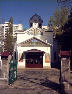 Lcauri de cult din Romnia; Biserica Izvorul Tmduirii; Biserica Izvorul Nou; ; 1823; 1823; ; Biseric; ortodox; Orthodox; orthodoxe; BUCURETI; ; Bucureti; Protoieria III capital; Arhiepiscopia Bucuretilor; Mitropolia Munteniei i Dobrogei; 