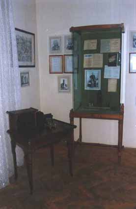 Casa memorială "N. Gane" 