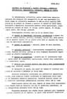 criterii de stabilire a valorii nominale a bunurilor  numismatice, medalistice, decoratii, metale si pietre pretioase