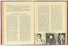 00096.1956.02.pag072-073.jpg
