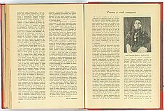 00157.1956.03.pag076-077.jpg