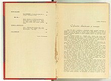00178.1956.04.pag002-003.jpg