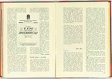 00344.1956.06.pag102-103.jpg