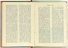 00443.1957.01.pag066-067.jpg