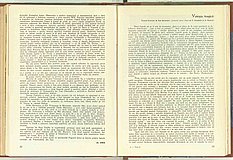 00775.1957.07.pag032-033.jpg