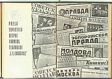 01597.1958.10-11.pag132-133.jpg