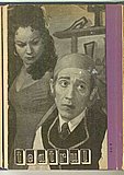 01686.1958.12.coperta.jpg