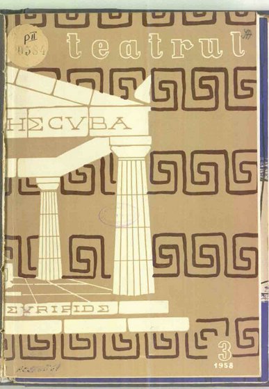 01178.1958.03.coperta.jpg