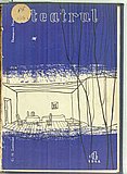01228.1958.04.coperta.jpg