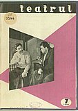 01379.1958.07.coperta.jpg