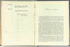 01431.1958.08.pag002-003.jpg