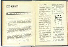 01525.1958.09.pag088-089.jpg