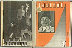 01787.1959.03.coperta.jpg