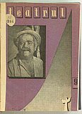 02091.1959.09.coperta.jpg