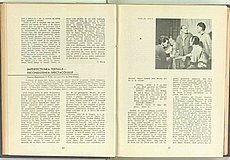 02120.1959.09.pag056-pag057.jpg