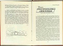 02686.1960.08.pag024-pag025.jpg