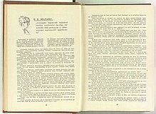 02979.1961.01.pag046-pag047.jpg