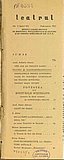 03017.1961.02.cuprins1.jpg