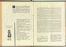 03028.1961.02.pag018-pag019.jpg