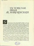 04147.1962.11.pag001.jpg