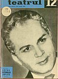 04198.1962.12.coperta1.jpg