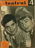 03773.1962.04.coperta1.jpg