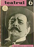03880.1962.06.coperta1.jpg