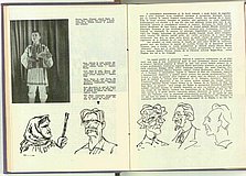 04290.1963.01.pag068-pag069.jpg