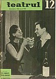 04841.1963.12.coperta1.jpg