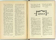 05103.1964.04.pag080-pag081.jpg