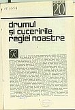05226.1964.07.pag001.jpg