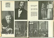05281.1964.08.pag006-pag007.jpg