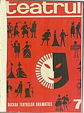 05890.1965.07.coperta1.jpg