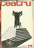07474.1967.12.coperta1.jpg