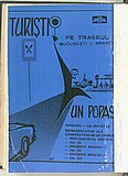 07315.1967.08.coperta4.jpg