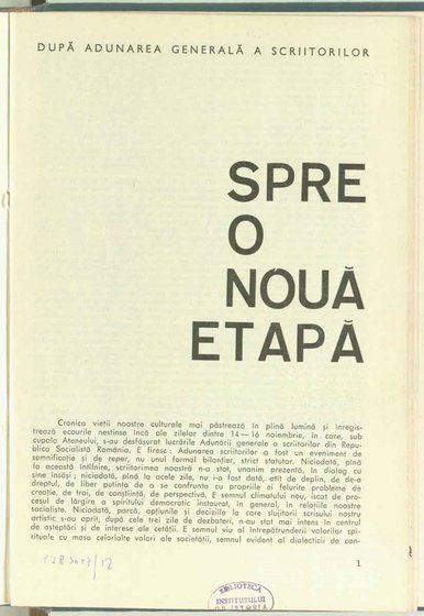 08117.1968.12.pag001.jpg