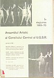 09123.1970.03.coperta4.jpg