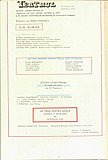 09427.1970.09.coperta2.jpg