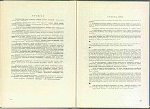 10186.1971.10.pag092-pag093.jpg