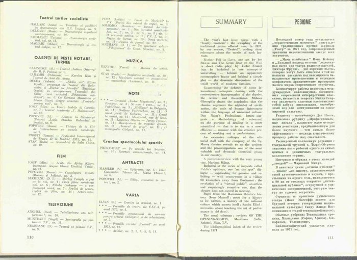 10301.1971.12.pag110-pag111.jpg