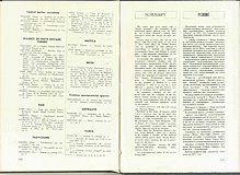 10301.1971.12.pag110-pag111.jpg