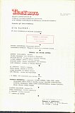 10957.1973.01.coperta2.jpg