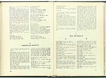 11075.1973.03.pag022-pag023.jpg