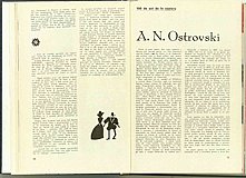 11185.1973.05.pag030-pag031.jpg