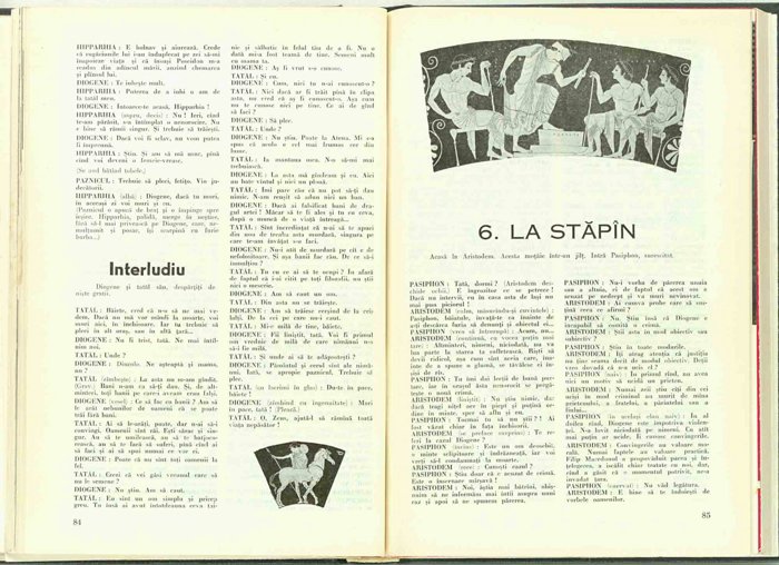 11318.1973.07.pag084-pag085.jpg