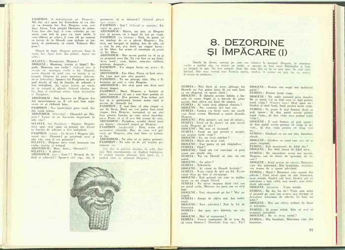 11321.1973.07.pag090-pag091.jpg