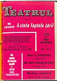 11327.1973.08.coperta1.jpg