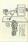 11377.1973.08.pag096.jpg