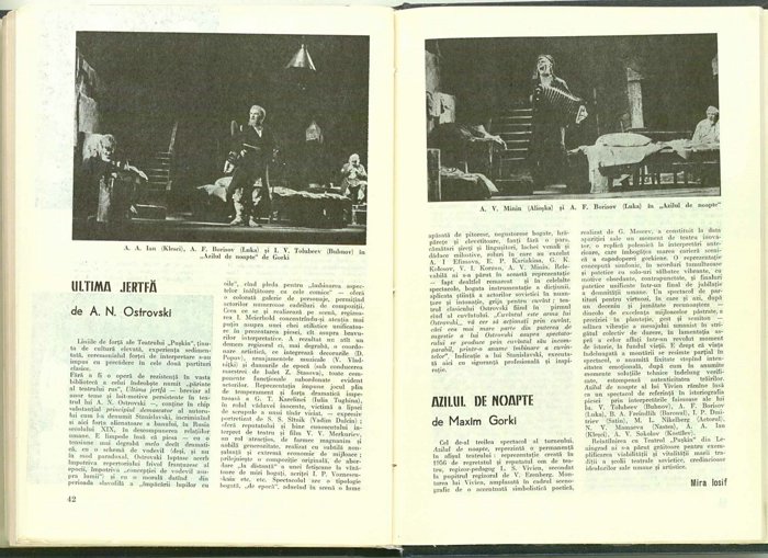 12197.1974.12.pag042-pag043.jpg