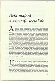 12176.1974.12.pag001.jpg